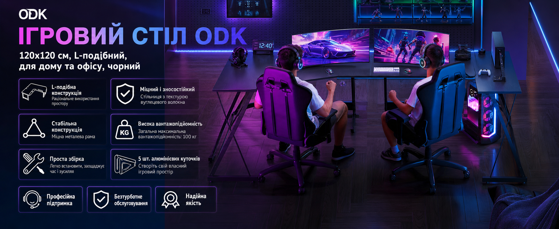 Ігровий стіл ODK, 120x120 см, L-подібний, для дому та офісу, чорний