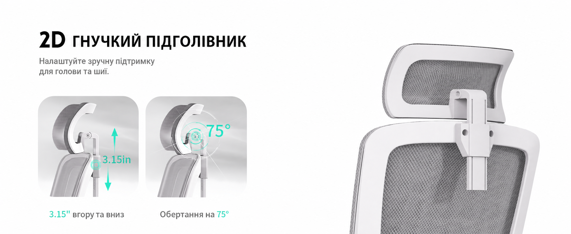 Ергономічне крісло для офісу та геймінгу, широке сидіння, регульовані підлокітники, біло-сіре, 90° підйом підлокітників