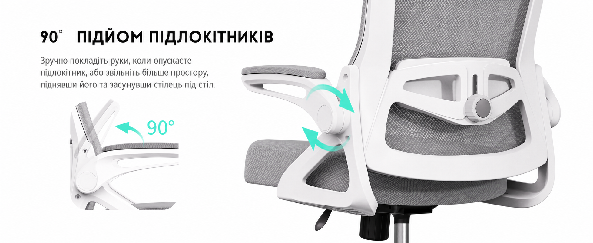 Ергономічне крісло для офісу та геймінгу, широке сидіння, регульовані підлокітники, біло-сіре, 90° підйом підлокітників