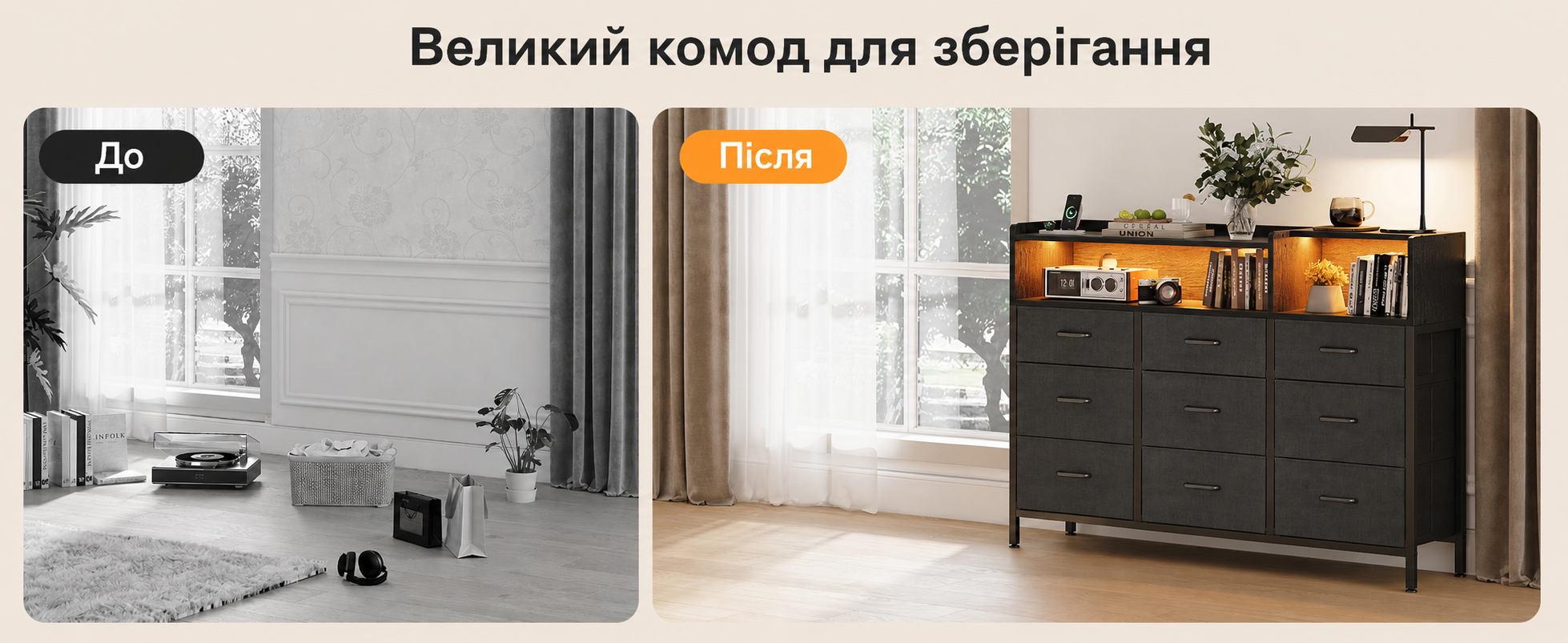 Комод ODK з шухлядами, 2 розетки, 2 USB, 10 LED-смужок, полиця, стільниця, 9 тканинних шухляд, чорний колір, 130x30x97 см