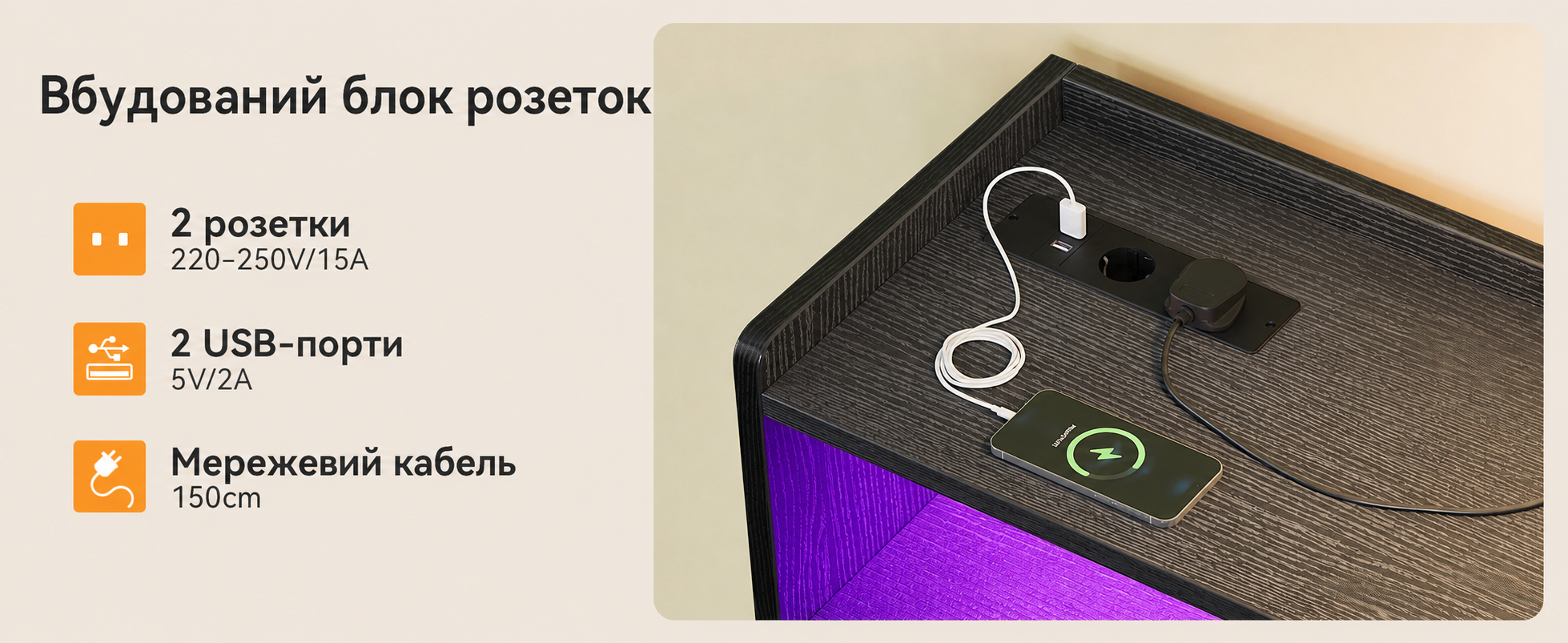 Комод ODK з шухлядами, 2 розетки, 2 USB, 10 LED-смужок, полиця, стільниця, 9 тканинних шухляд, чорний колір, 130x30x97 см