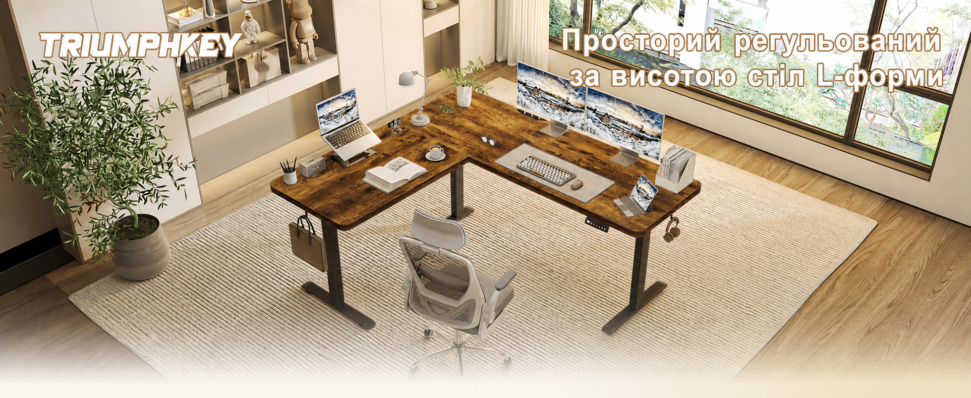 Регульований кутовий стіл 160x140 см з полицею, електропривод, коричневий