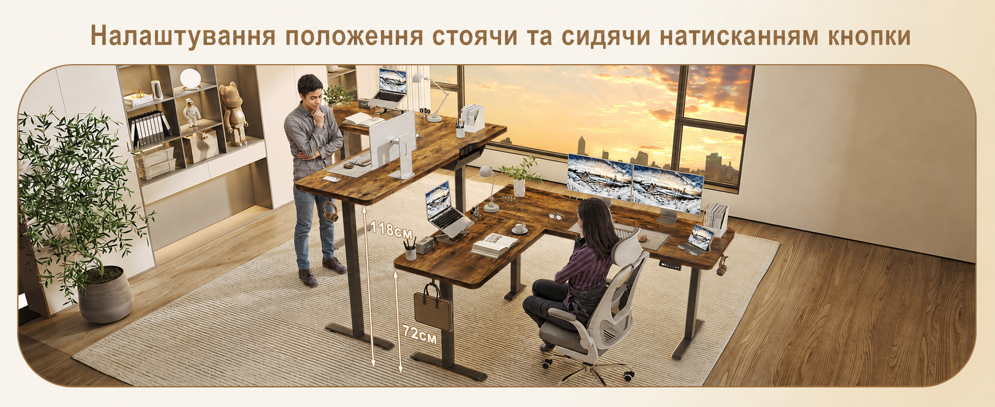 Регульований кутовий стіл 160x140 см з полицею, електропривод, коричневий