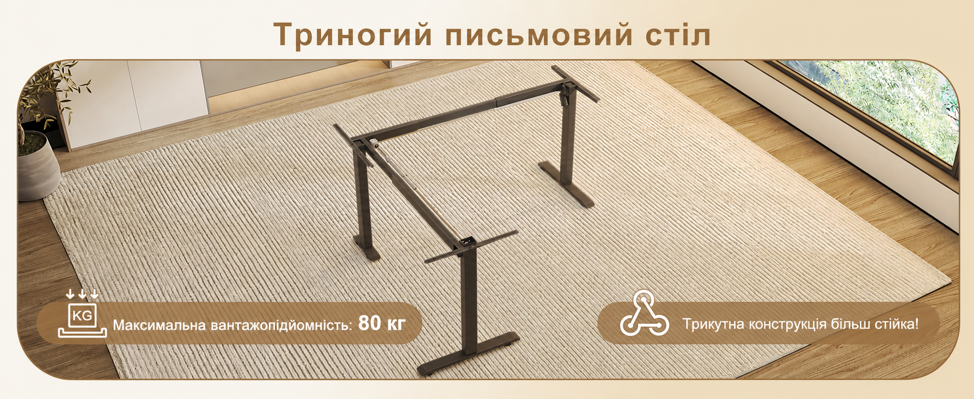 Регульований кутовий стіл 160x140 см з полицею, електропривод, коричневий