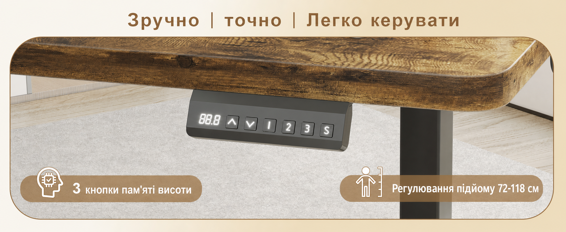 Регульований кутовий стіл 160x140 см з полицею, електропривод, коричневий