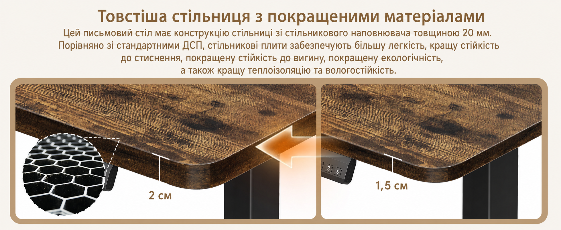 Регульований кутовий стіл 160x140 см з полицею, електропривод, коричневий