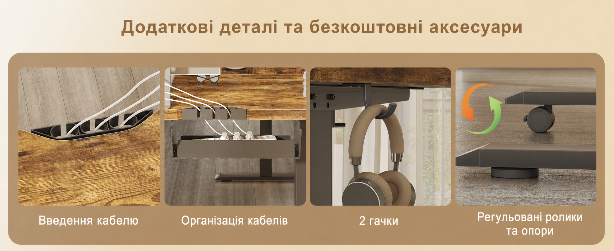 Регульований кутовий стіл 160x140 см з полицею, електропривод, коричневий