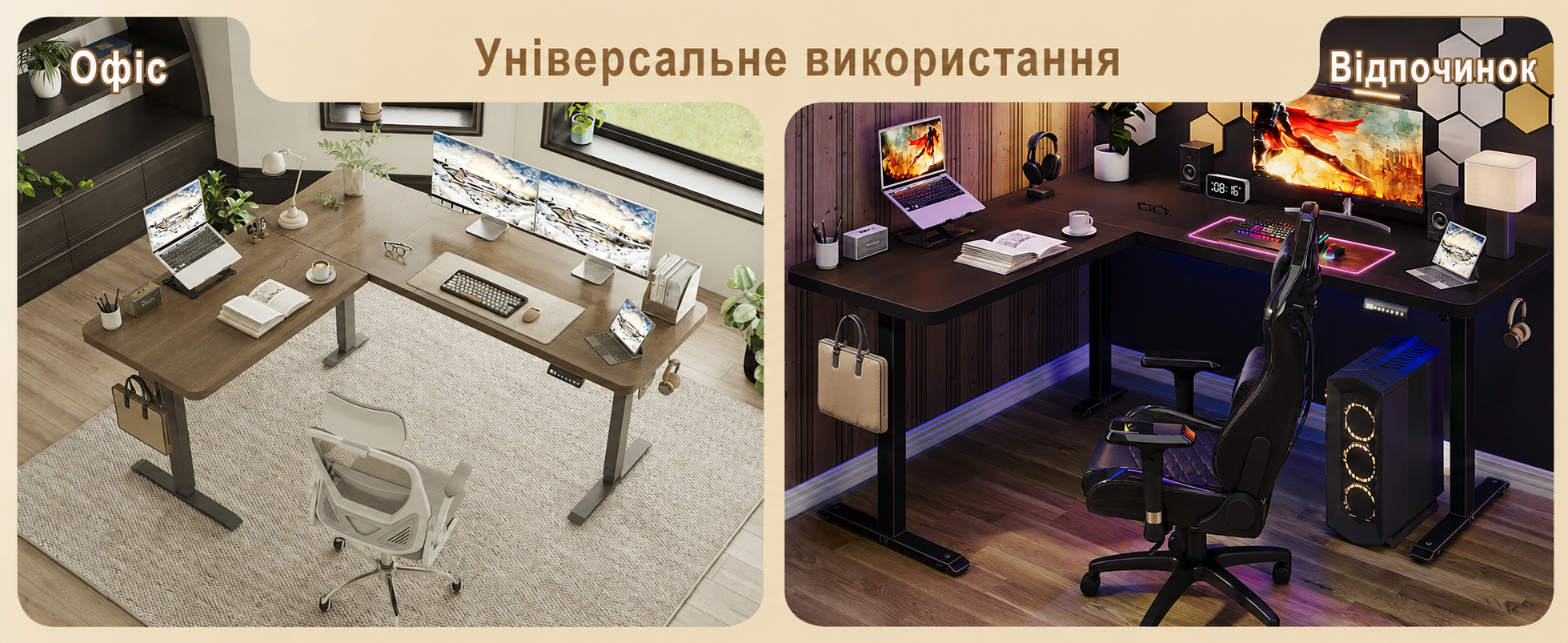 Регульований кутовий стіл 160x140 см з полицею, електропривод, коричневий