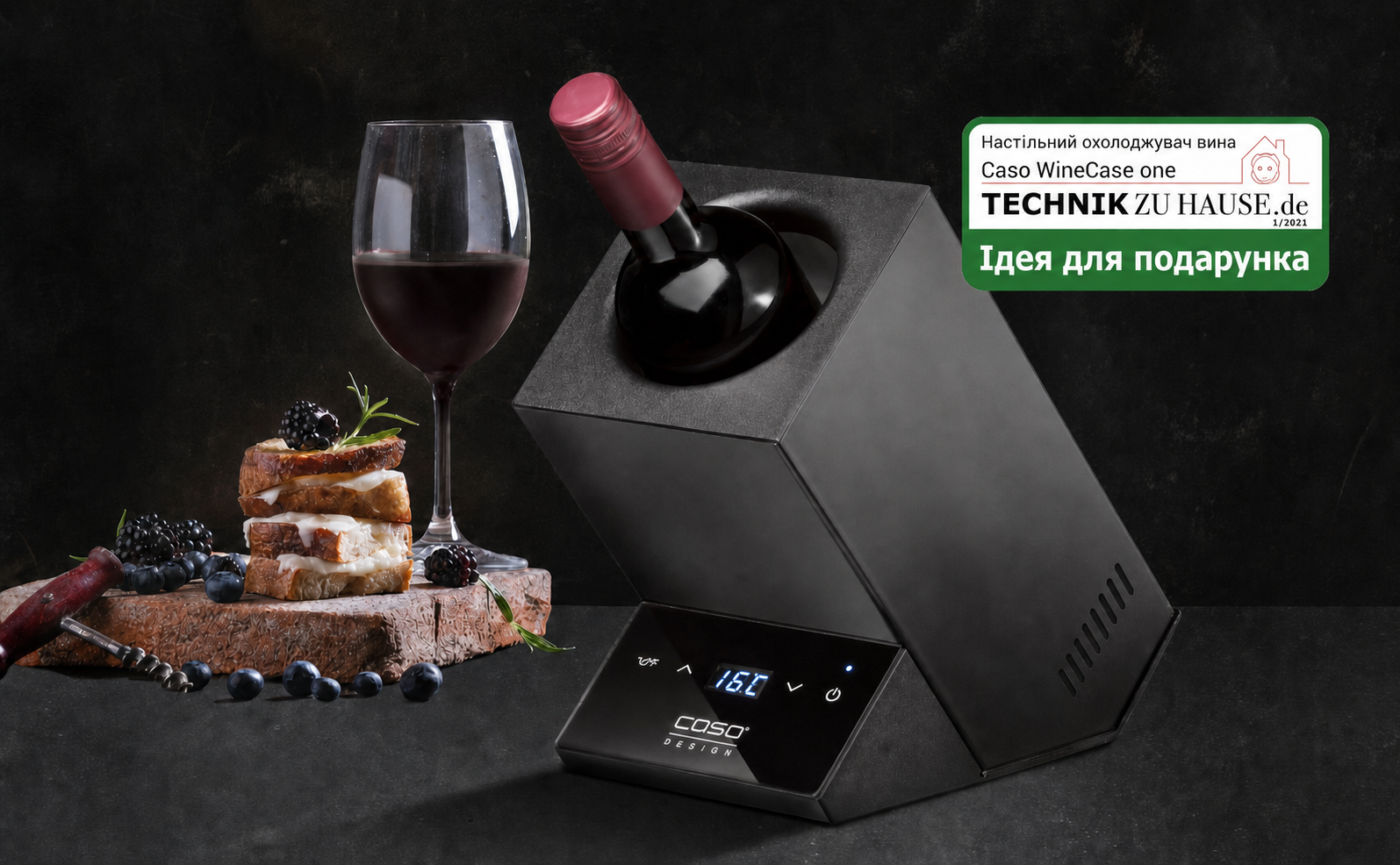 CASO WineCase One Black - Витримання вина: міні-холодильник для однієї пляшки, 5-18°C, діаметр до 9 см, сенсорне керування, чорне сталеве покриття