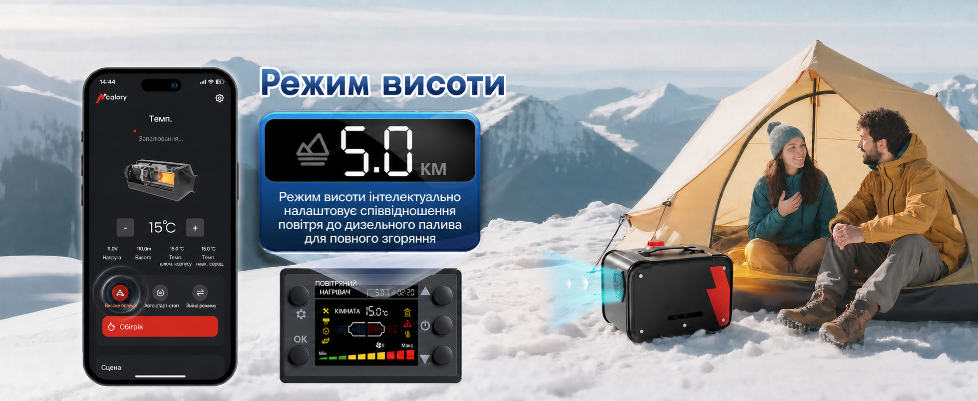 Дизельний опалювач 8kW , 12/24V/240V, 0.12-0.45 л/год, 10-рівнів регулювання температури, автоматичний старт/стоп для авто та вантажівок