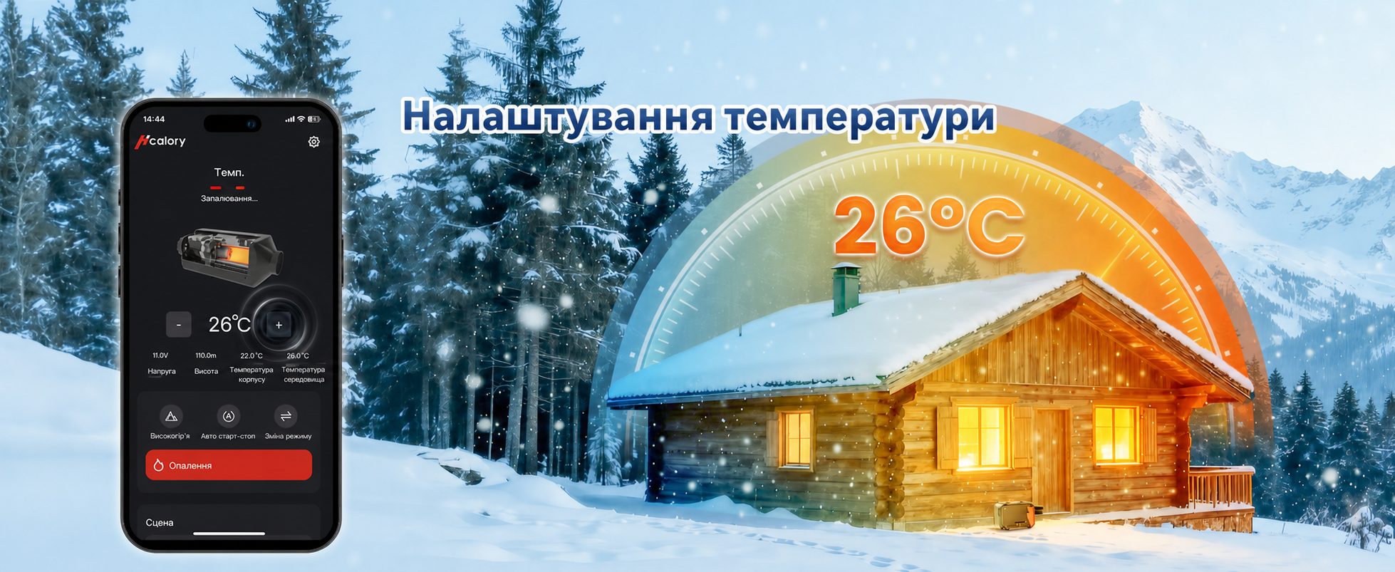 Дизельний опалювач 8kW , 12/24V/240V, 0.12-0.45 л/год, 10-рівнів регулювання температури, автоматичний старт/стоп для авто та вантажівок
