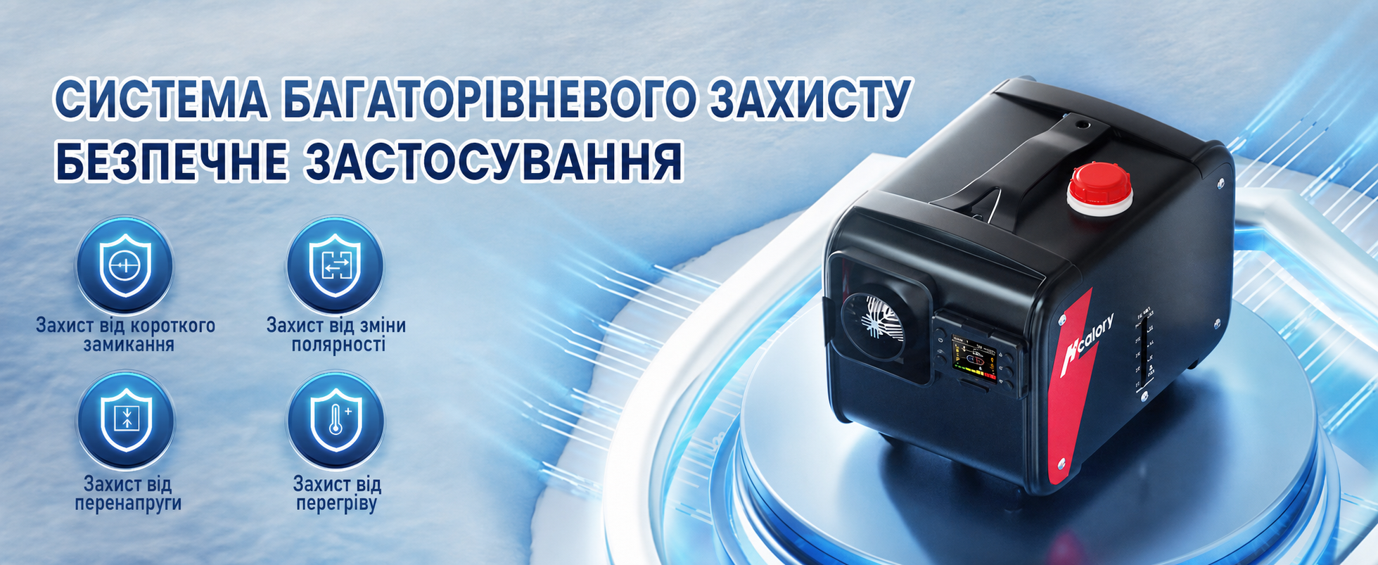 Дизельний опалювач 8kW , 12/24V/240V, 0.12-0.45 л/год, 10-рівнів регулювання температури, автоматичний старт/стоп для авто та вантажівок
