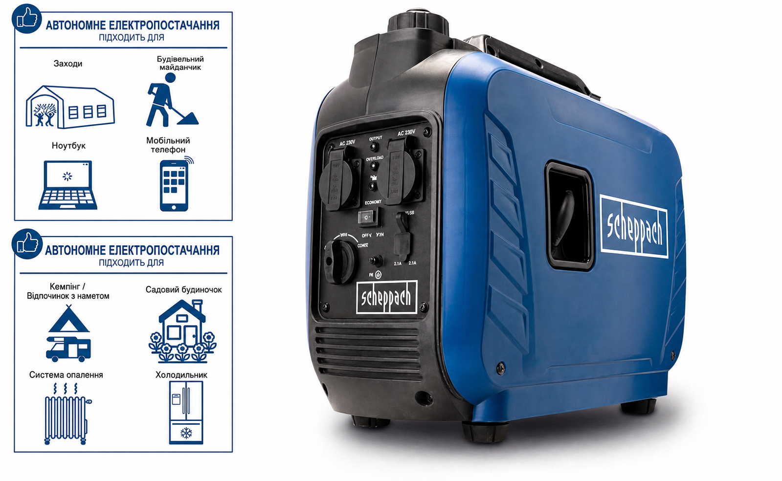 Генератор струму Scheppach SG2500i інверторний бензиновий | 2000W | 2x 230V, 2x USB | 64,1dB