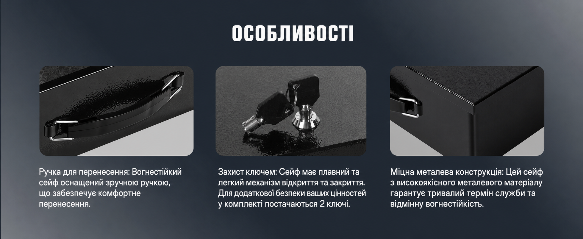 Вогнестійкий сейф для документів з ключовим замком, 33.5x28x10.5 см, чорний