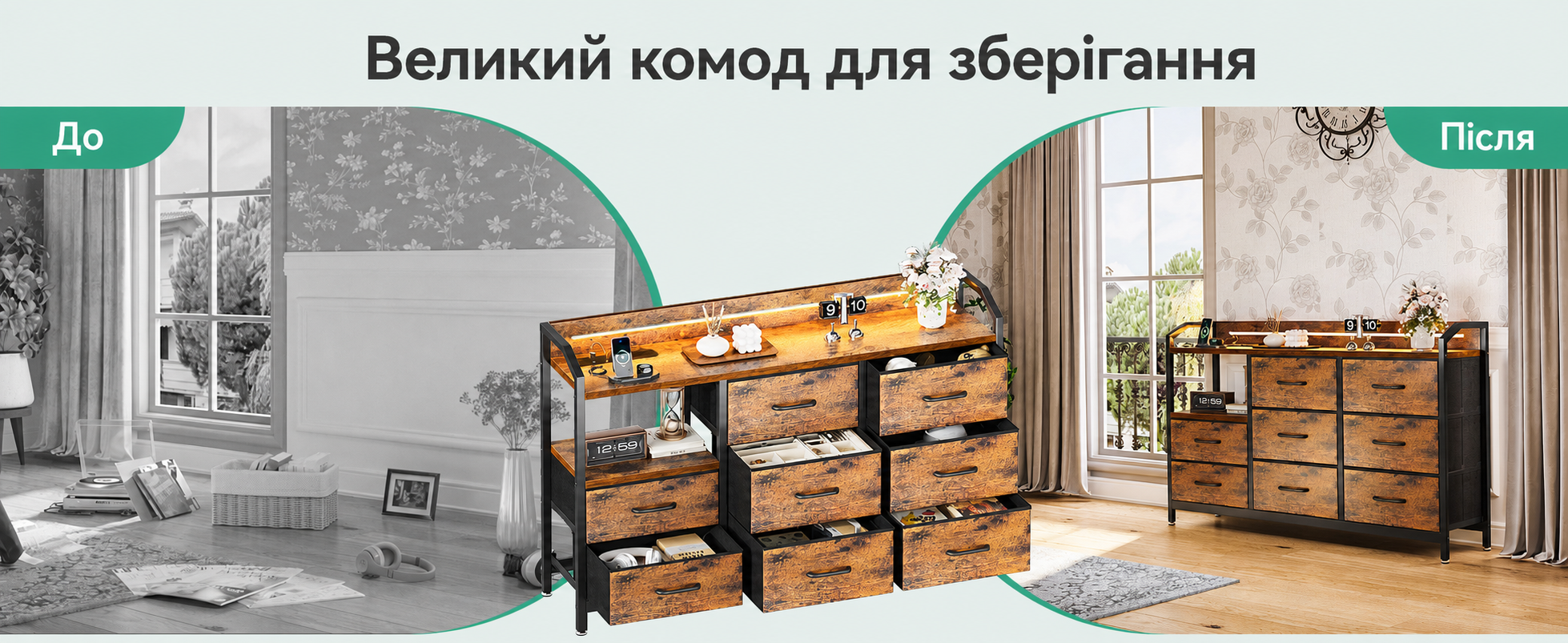 Комод ODK з висувними ящиками та LED-підсвіткою, 10 кольорів, 2 USB та 2 розетки, 8 тканинних ящиків, для вітальні/спальні, 110x30x88 см, вінтажний стиль