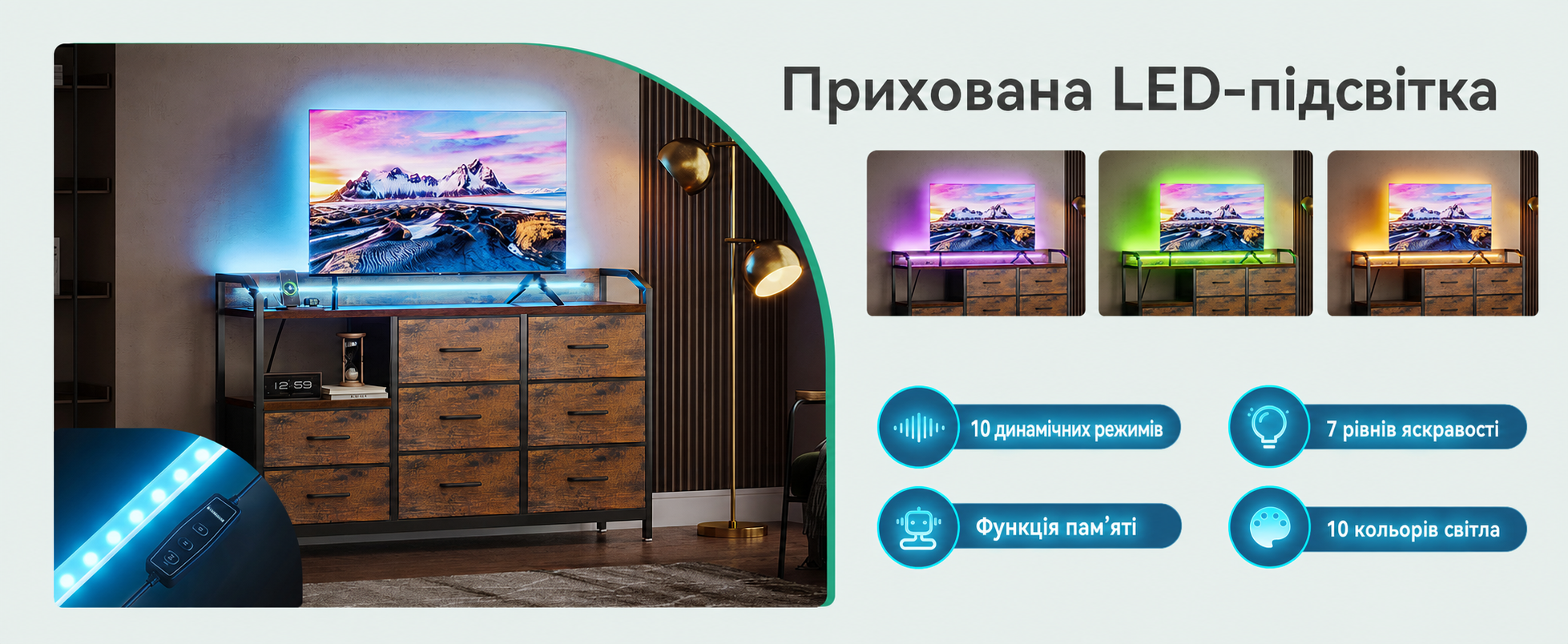 Комод ODK з висувними ящиками та LED-підсвіткою, 10 кольорів, 2 USB та 2 розетки, 8 тканинних ящиків, для вітальні/спальні, 110x30x88 см, вінтажний стиль
