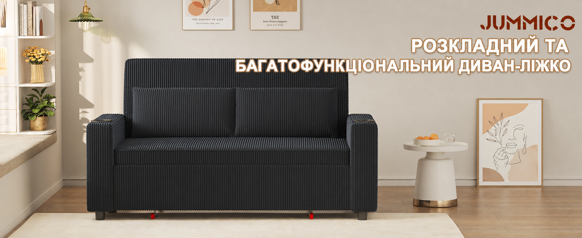 Диван-ліжко JUMMICO 2-місний розкладний з подушками, оббивка корд, чорно-синій, 75x160x93 см. Диван для вітальні та спальні з підсклянником