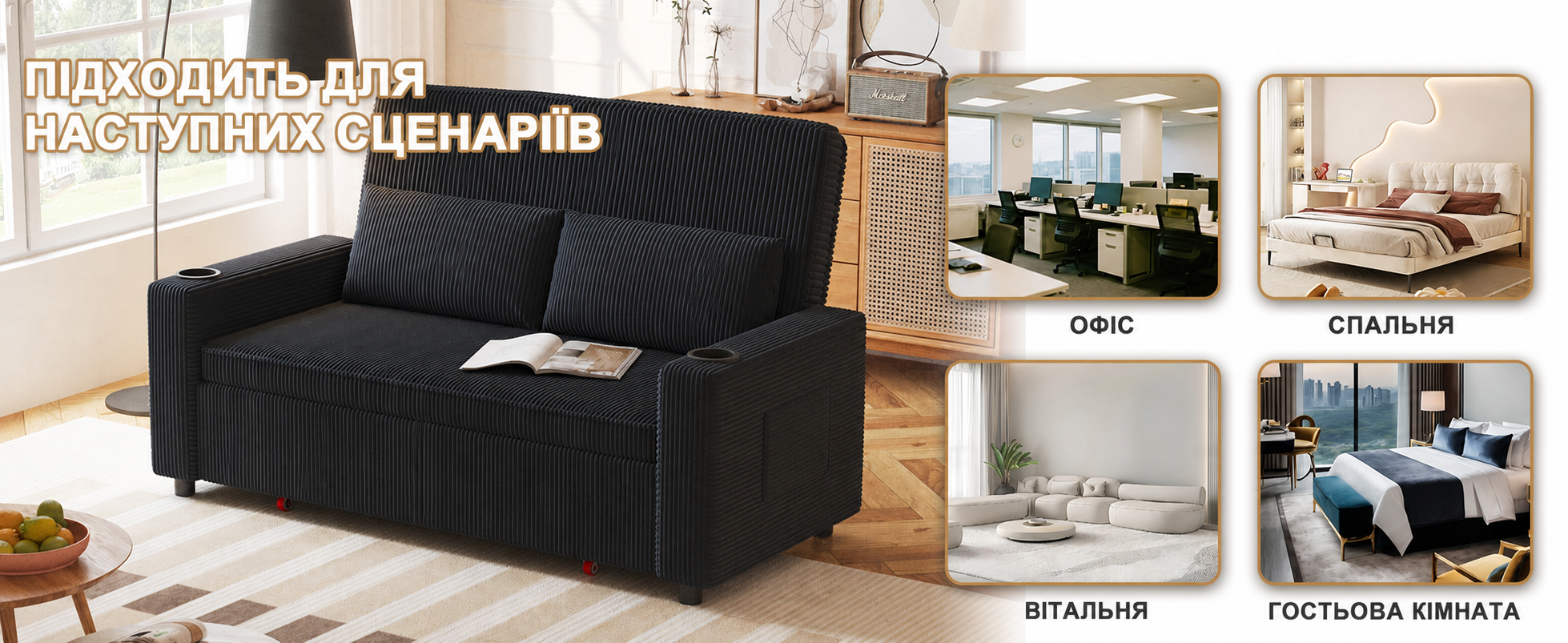 Диван-ліжко JUMMICO 2-місний розкладний з подушками, оббивка корд, чорно-синій, 75x160x93 см. Диван для вітальні та спальні з підсклянником
