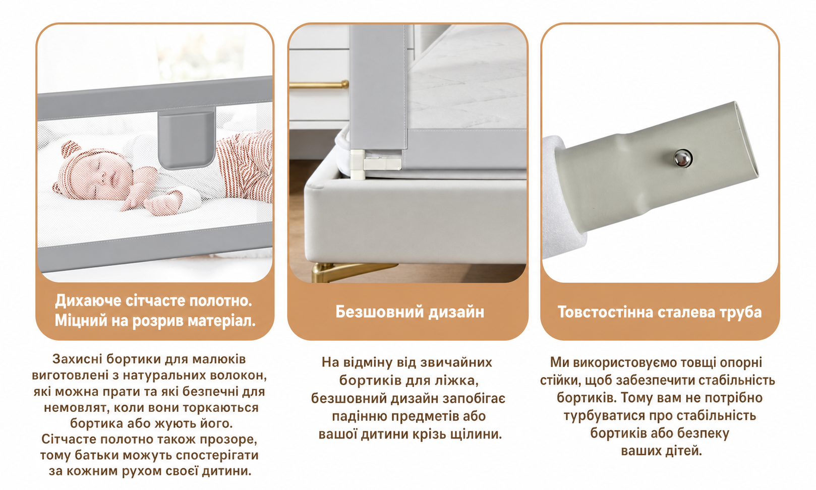 Захисні бортики для ліжка дитячий Ikodm 2x200 см + 1x180 см, регульована висота 64-96 см, сірий