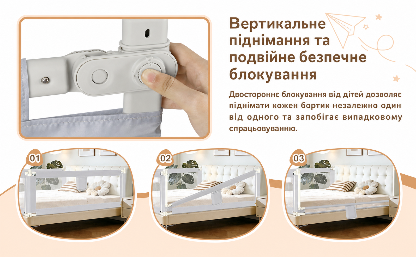 Захисні бортики для ліжка дитячий Ikodm 2x200 см + 1x180 см, регульована висота 64-96 см, сірий