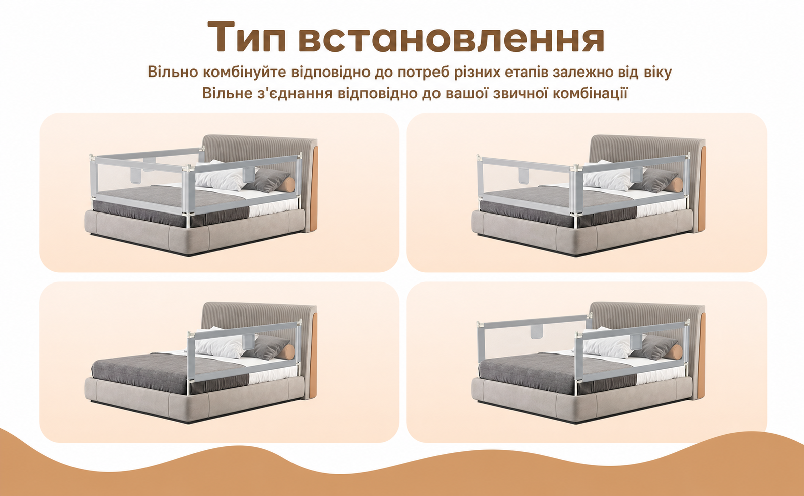 Захисні бортики для ліжка дитячий Ikodm 2x200 см + 1x180 см, регульована висота 64-96 см, сірий