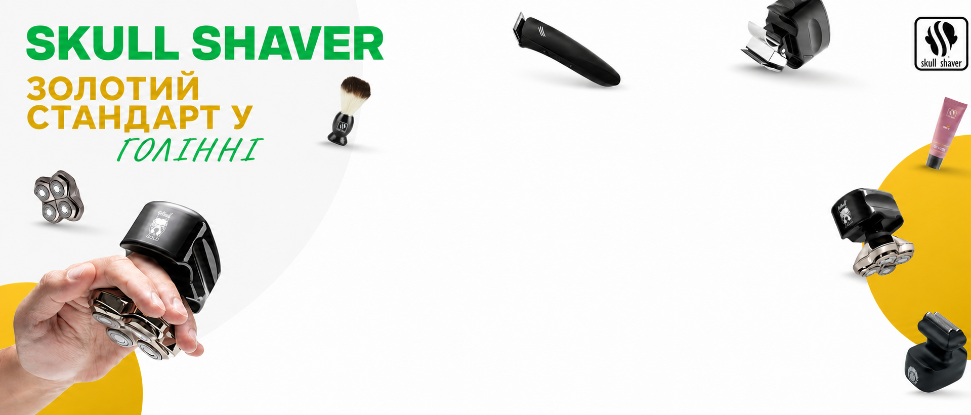 Змінні леза для бритви Skull Shaver Baron PRO (4 шт.) для моделей Pitbull, Palm та Butterfly Kiss