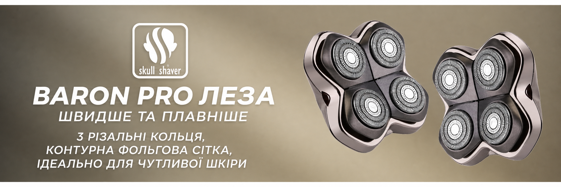 Змінні леза для бритви Skull Shaver Baron PRO (4 шт.) для моделей Pitbull, Palm та Butterfly Kiss