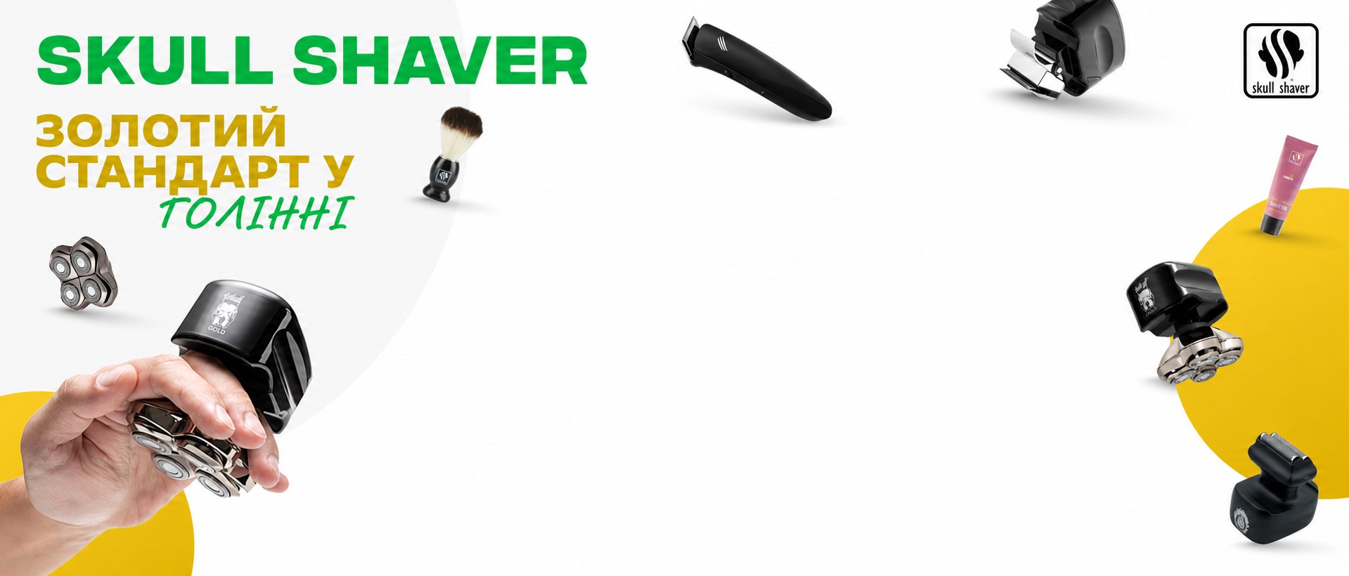 Запасні леза для бритви Skull Shaver Carver PRO (4 шт.) для моделей Pitbull, Palm та Butterfly Kiss