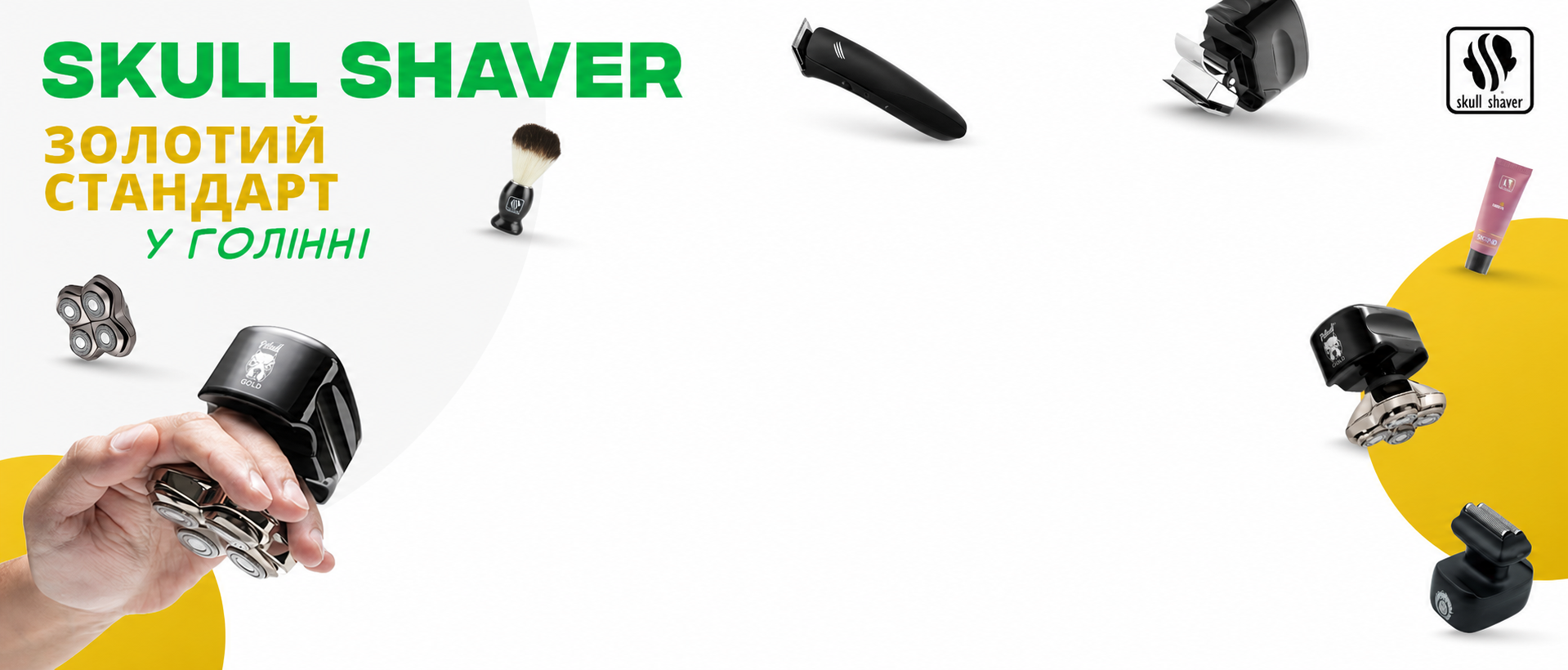 Змінні леза Skull Shaver Forte Pro (4 шт.) для голильників Pitbull, Palm та Butterfly Kiss — набір для гоління голови, обличчя та тіла