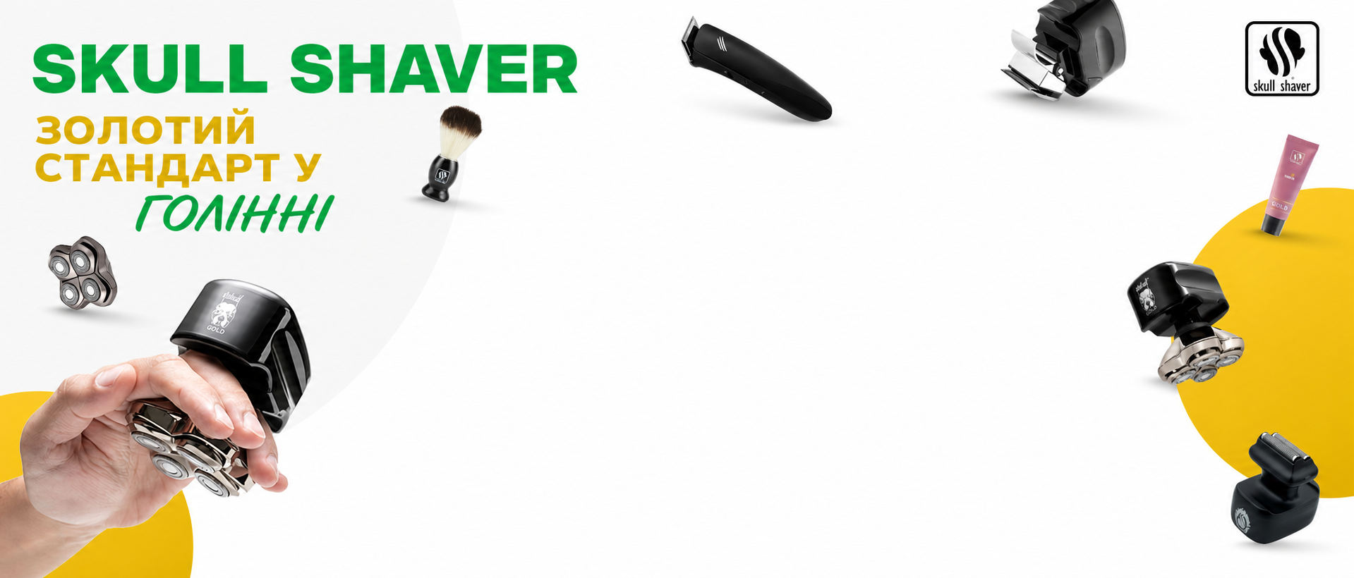 Запасні леза для бритви Skull Shaver Carver PRO (3 шт.) — сумісні з моделями Pitbull, Palm та Butterfly