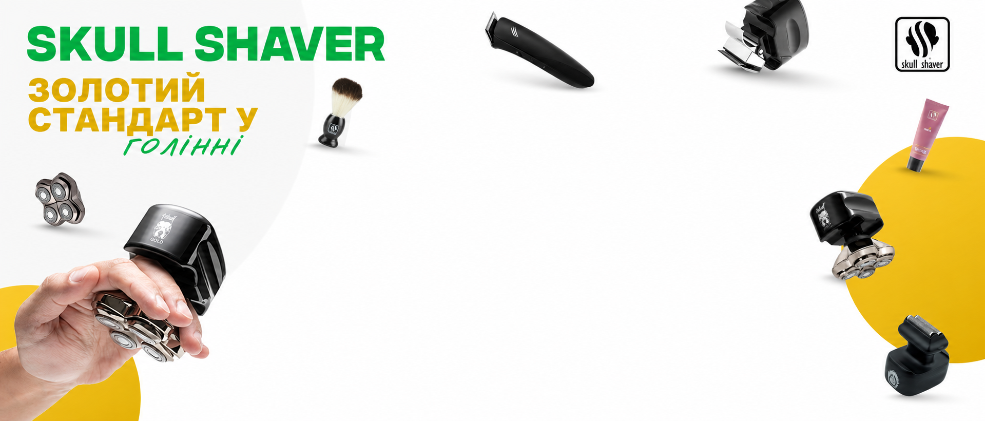 Запасні леза для бритви Skull Shaver Baron PRO (3 шт.) для моделей Pitbull, Palm та Butterfly