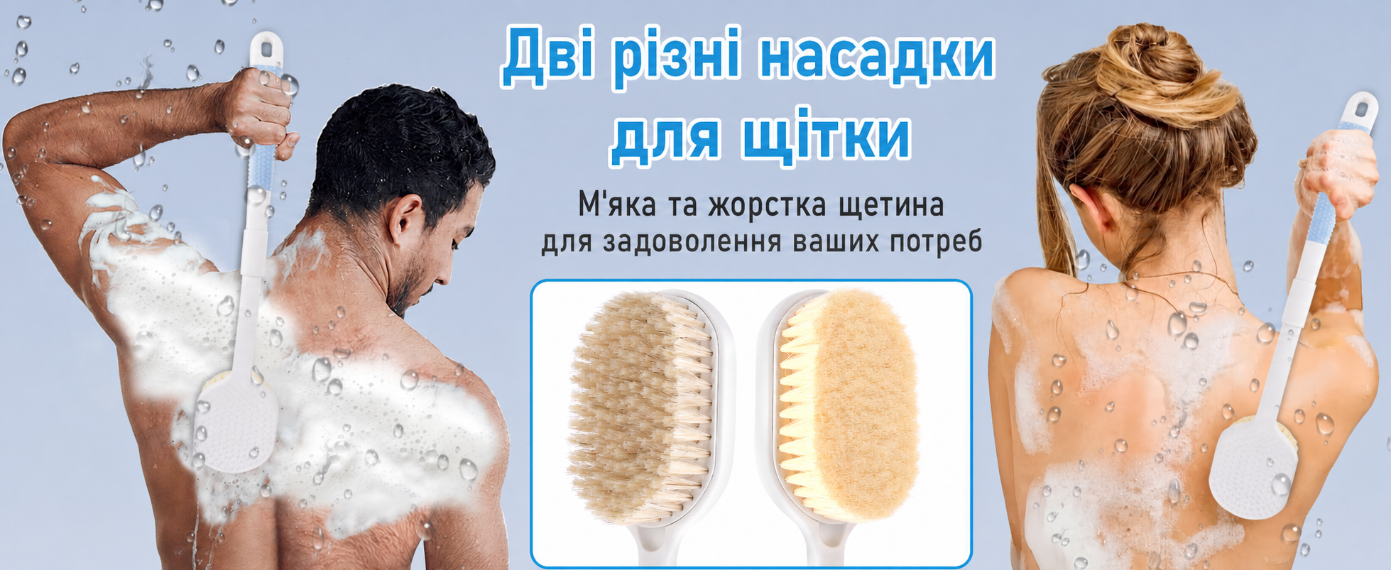 Wiseten Щітка для душу з довгою ручкою 2-в-1, змінними насадками для тіла, для жінок, чоловіків та літніх людей