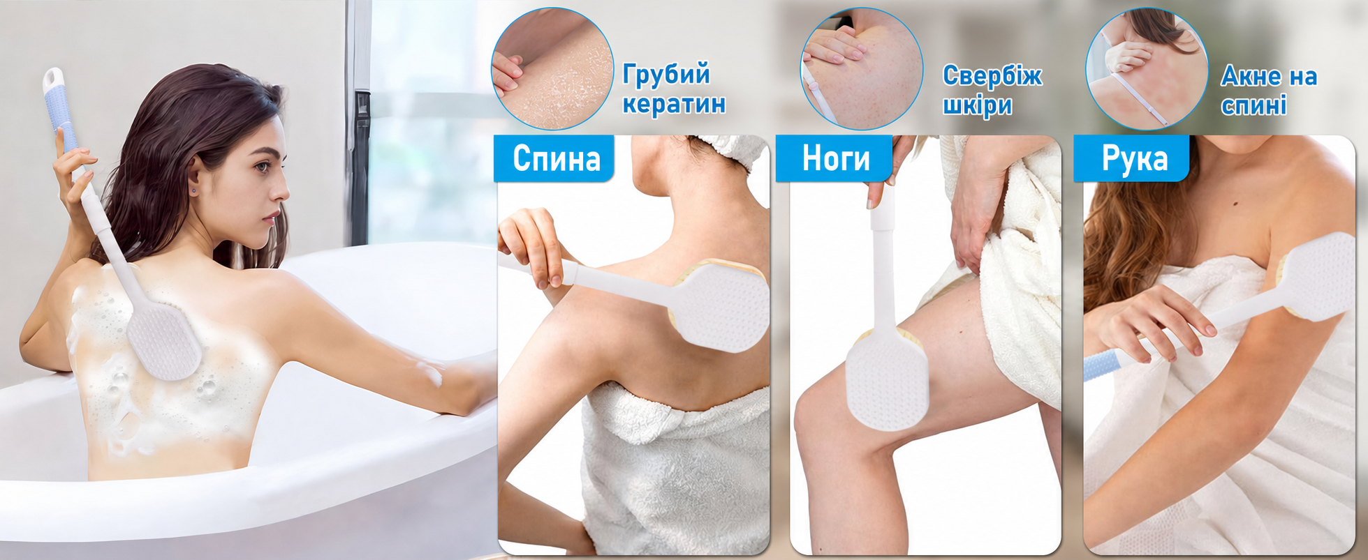 Wiseten Щітка для душу з довгою ручкою 2-в-1, змінними насадками для тіла, для жінок, чоловіків та літніх людей