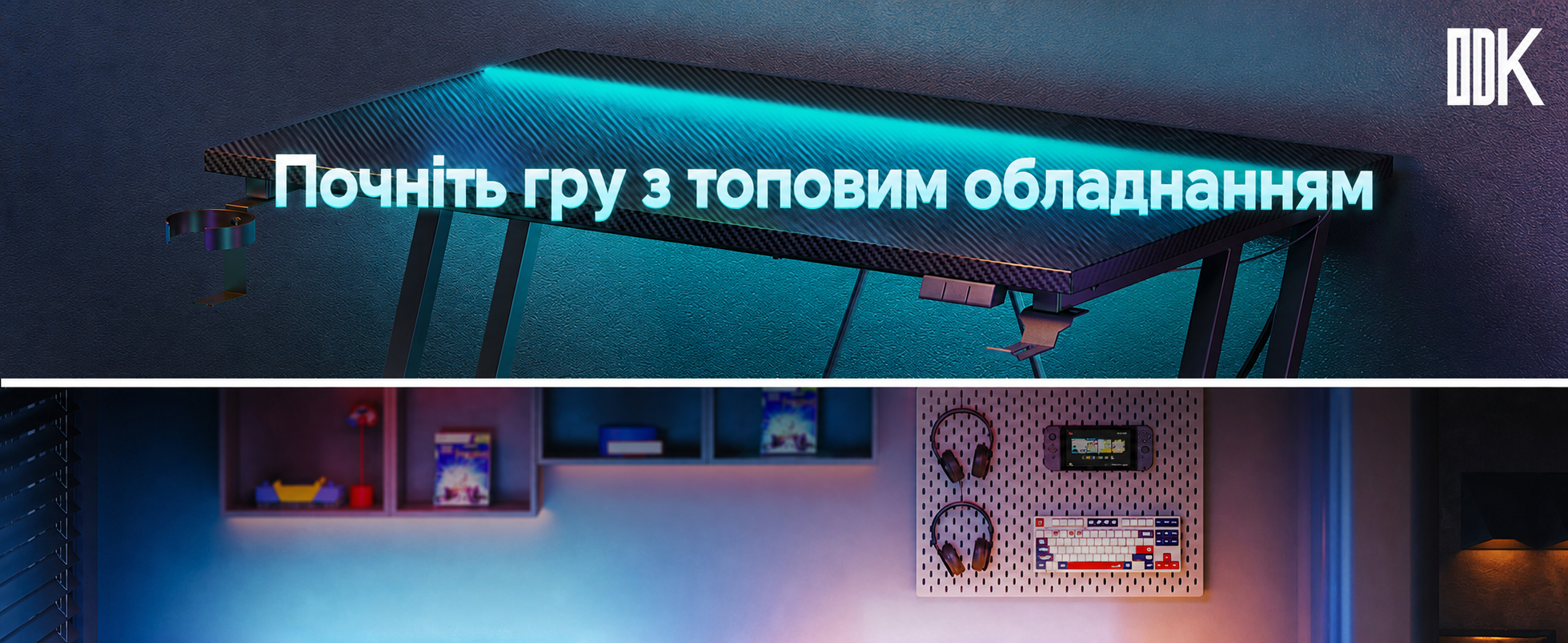 Ігровий стіл ODK 80x50 см з LED підсвіткою, чорний карбон: стіл для геймерів з тримачем для навушників та підставки для напоїв