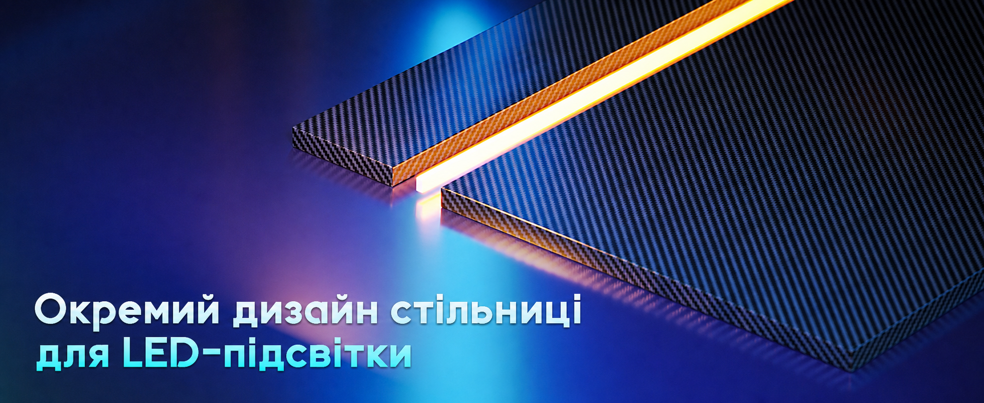 Ігровий стіл ODK 80x50 см з LED підсвіткою, чорний карбон: стіл для геймерів з тримачем для навушників та підставки для напоїв