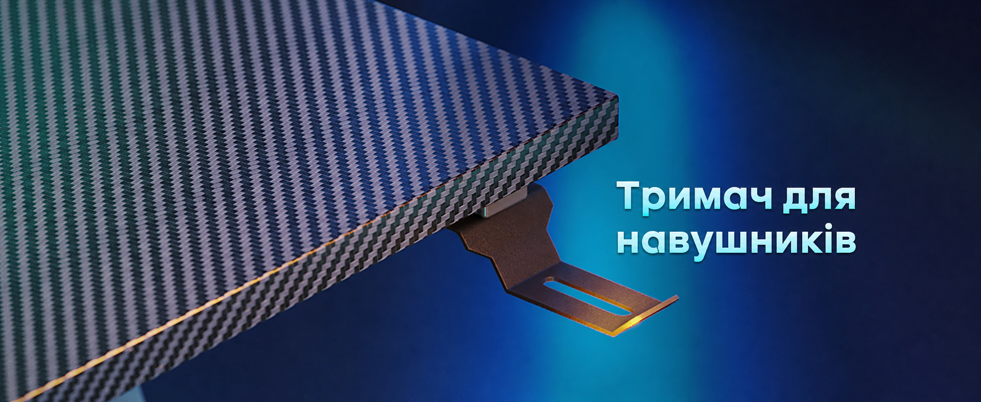 Ігровий стіл ODK 80x50 см з LED підсвіткою, чорний карбон: стіл для геймерів з тримачем для навушників та підставки для напоїв