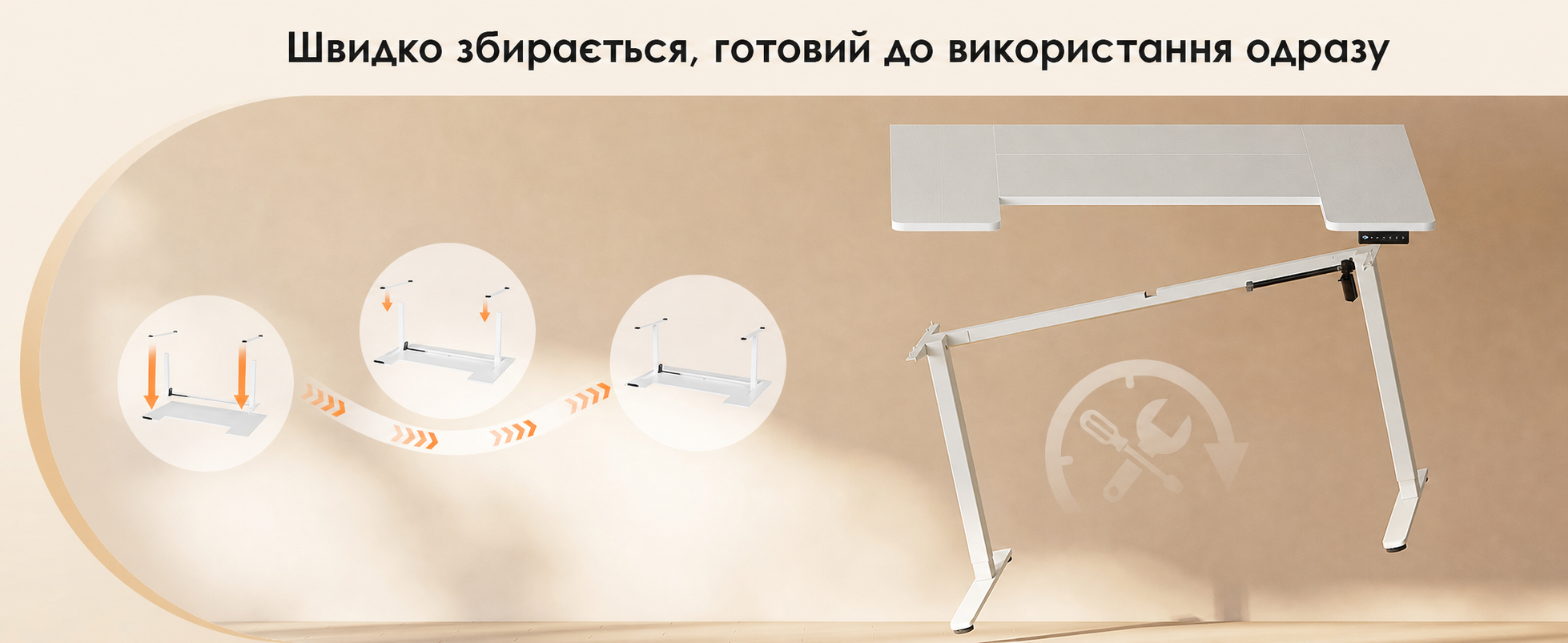 Ергономічний регульований стіл OffiGo U-подібний 140x70 см, Електричний стоячий стіл для дому та офісу, Білий