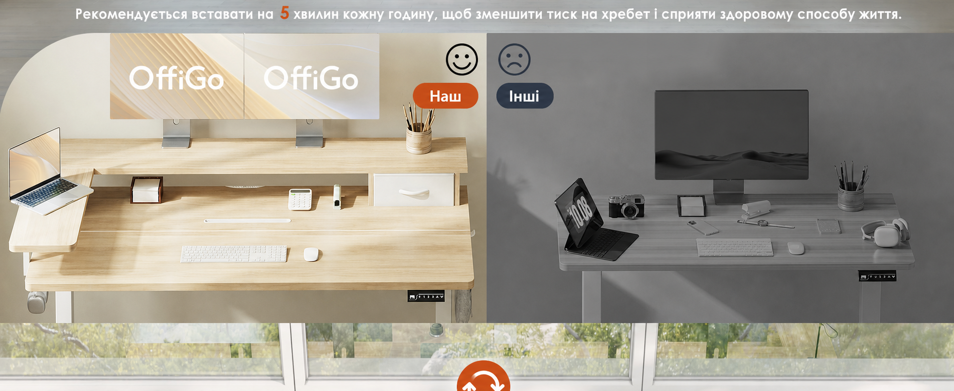 Ергономічний електричний стіл OffiGo з регулюванням висоти та шухлядою, 140x60 см, Maple Beige