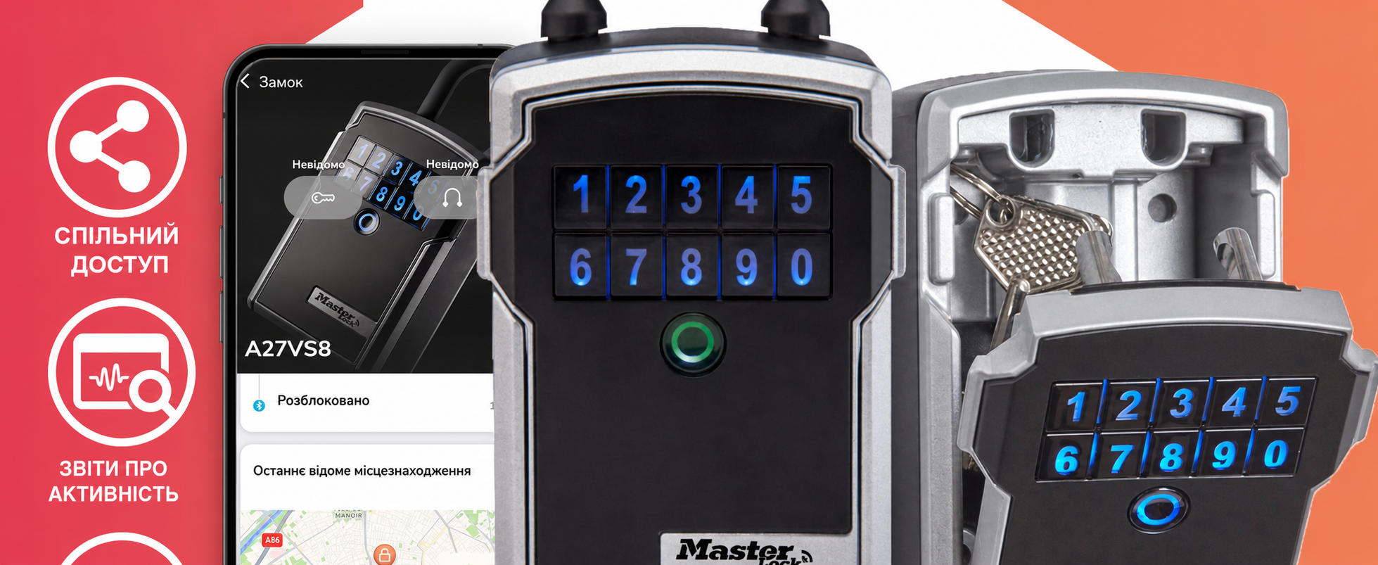 Розумний сейф для ключів Master Lock Smart Connected з Bluetooth та кодовим замком, настінний вуличний кейс з військовим шифруванням, 12.7 x 8.3 x 5.9 см