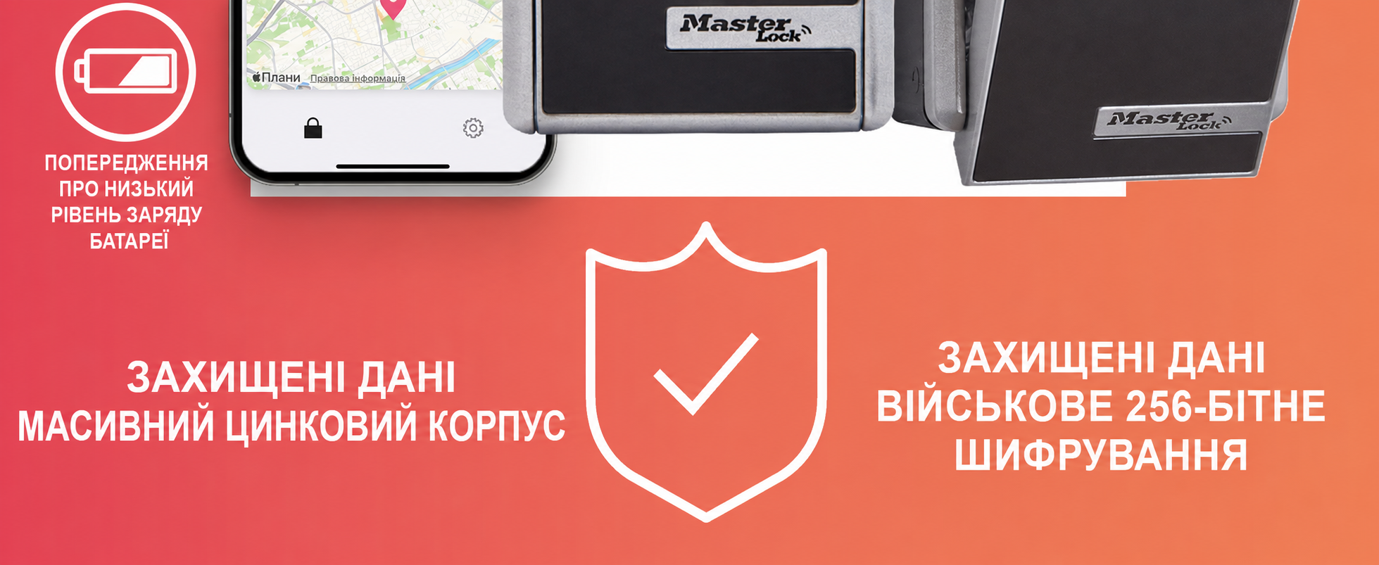 Розумний сейф для ключів Master Lock Smart Connected з Bluetooth та кодовим замком, настінний вуличний кейс з військовим шифруванням, 12.7 x 8.3 x 5.9 см