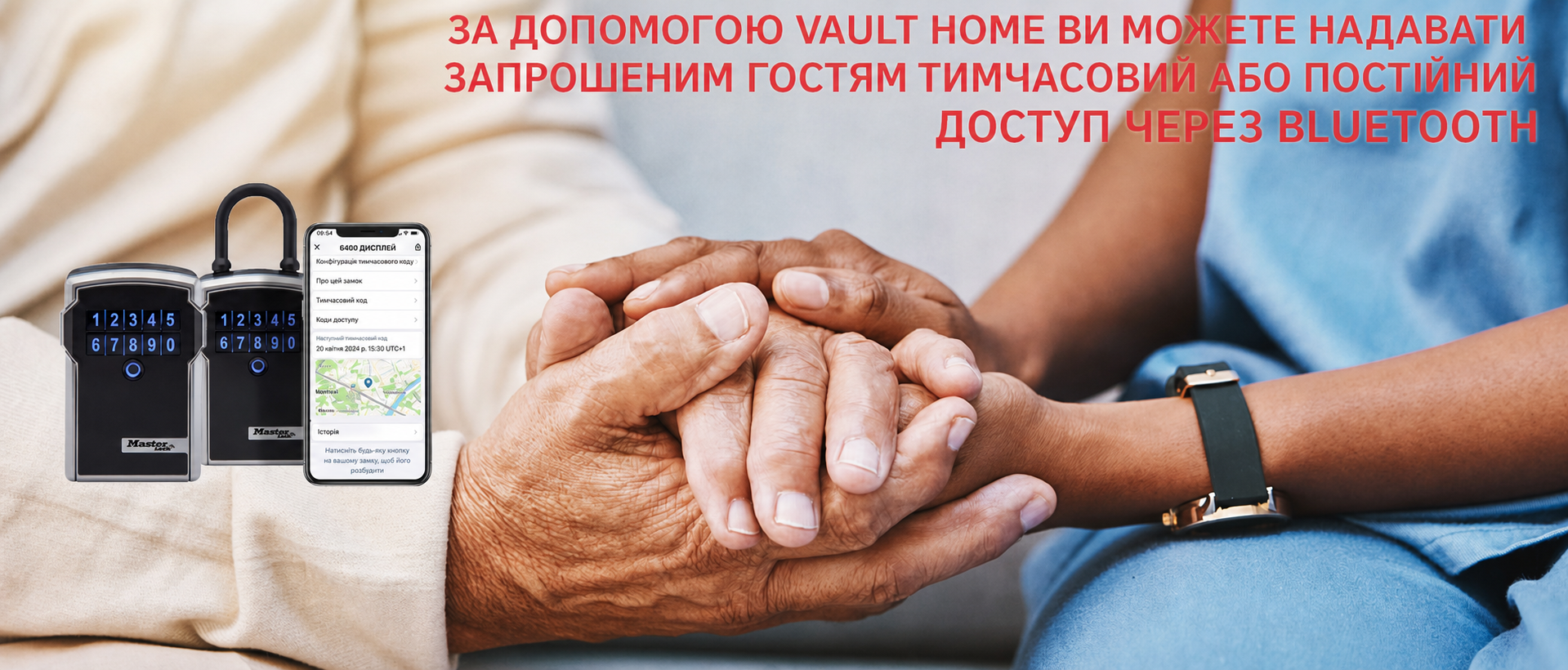 Розумний сейф для ключів Master Lock Smart Connected з Bluetooth та кодовим замком, настінний вуличний кейс з військовим шифруванням, 12.7 x 8.3 x 5.9 см