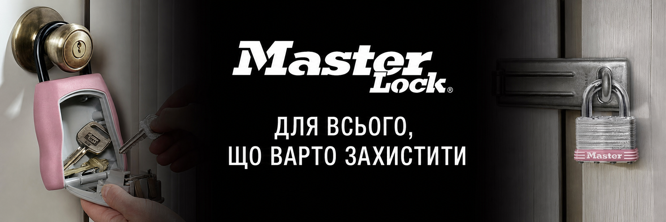Портативний персональний сейф Master Lock 5900DPNK для цінностей, колір Rose Pink