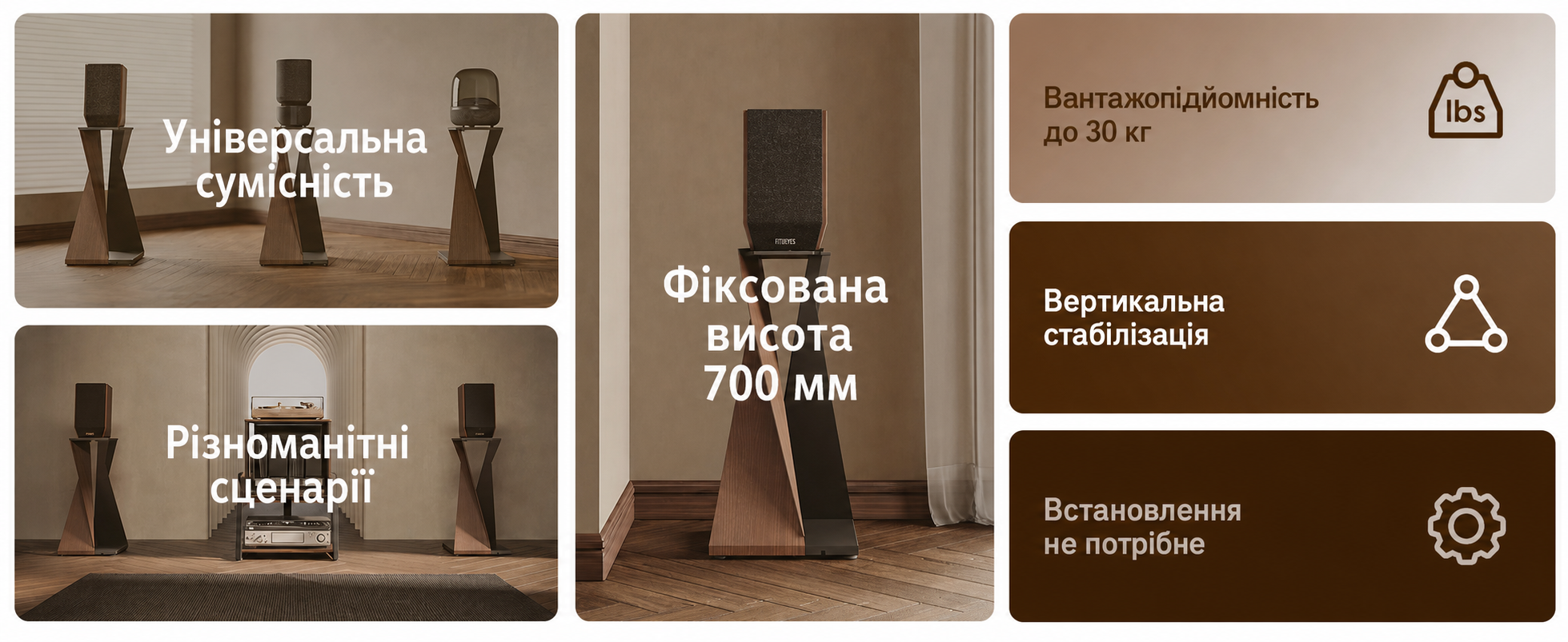 Підставка для колонок FITUEYES Eiffel Series, металева стійка для акустичних систем, висота 700 мм, витримує до 30 кг (1 шт)