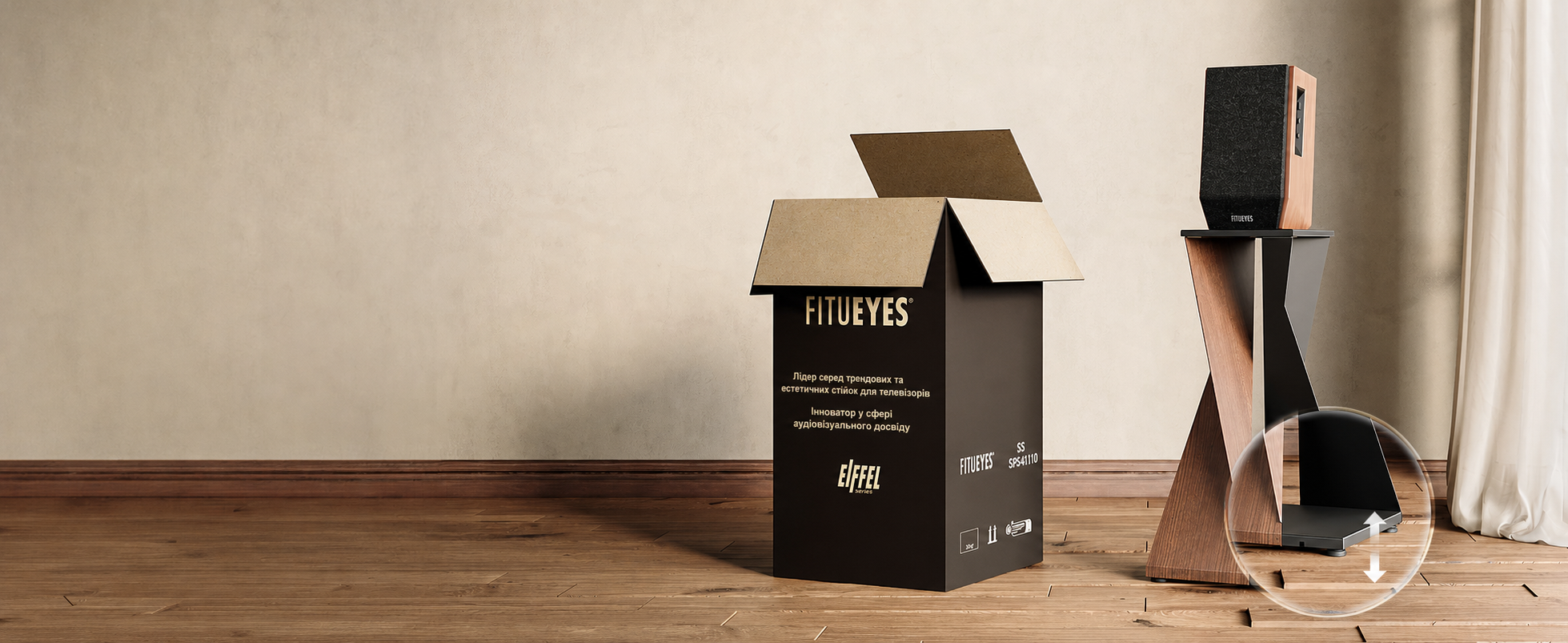 Підставка для колонок FITUEYES Eiffel Series, металева стійка для акустичних систем, висота 700 мм, витримує до 30 кг (1 шт)