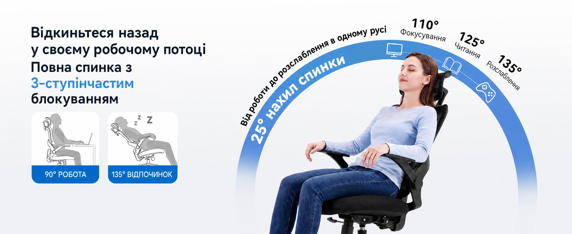 Ергономічне офісне крісло SIHOO B100 SE для комп'ютера з динамічною підтримкою попереку, чорне