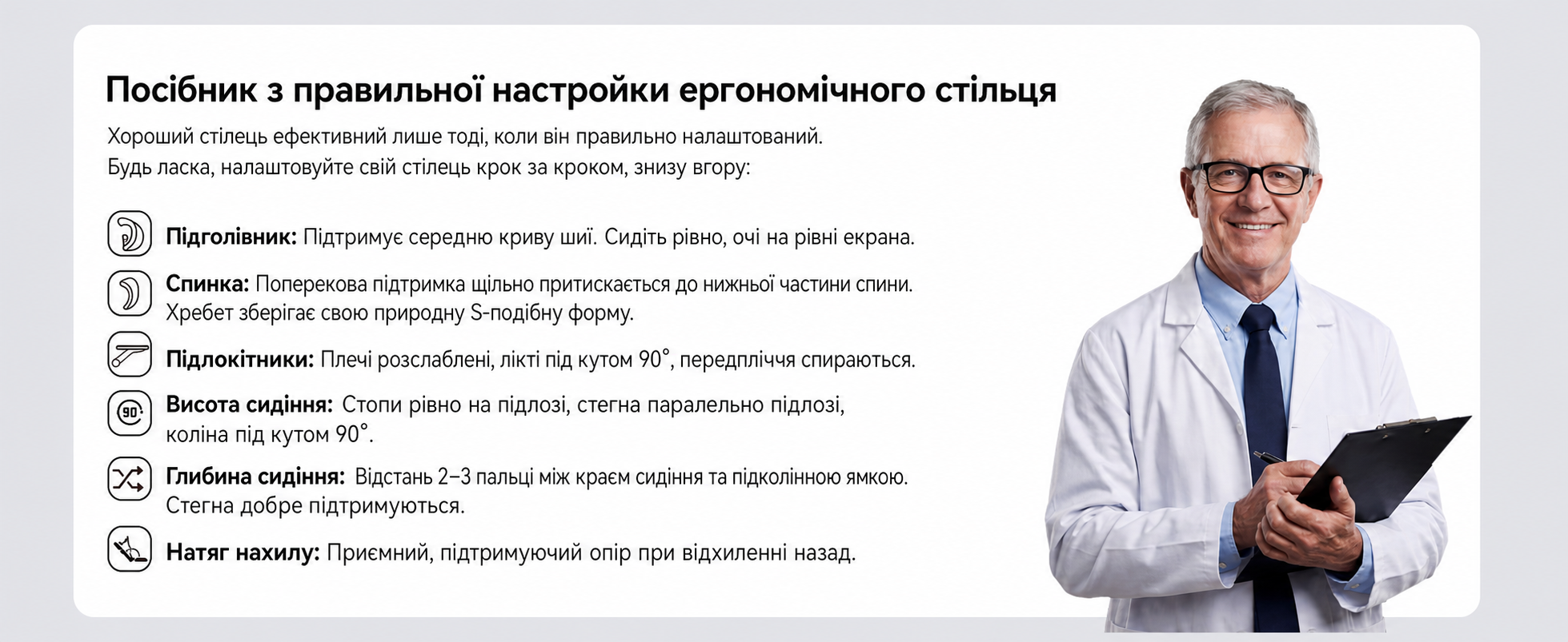 Ергономічне офісне крісло SIHOO B100 SE для комп'ютера з динамічною підтримкою попереку, чорне