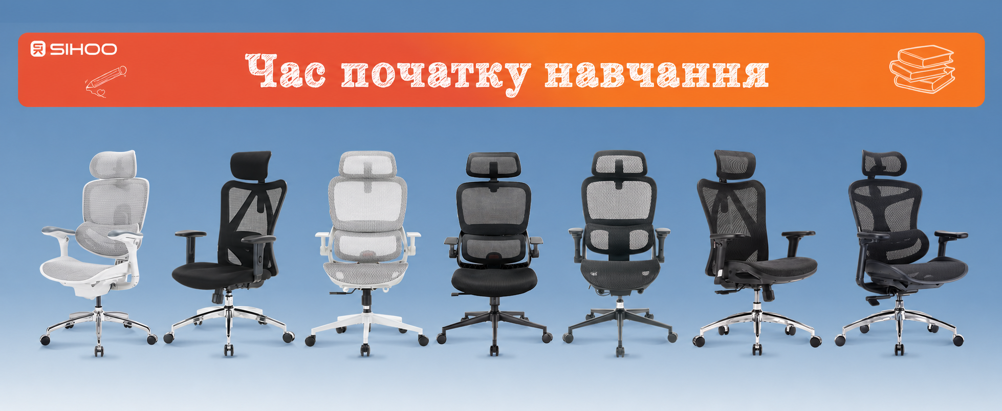 Ергономічний офісний стілець SIHOO B100 SE для комп'ютера з динамічною підтримкою попереку, білий