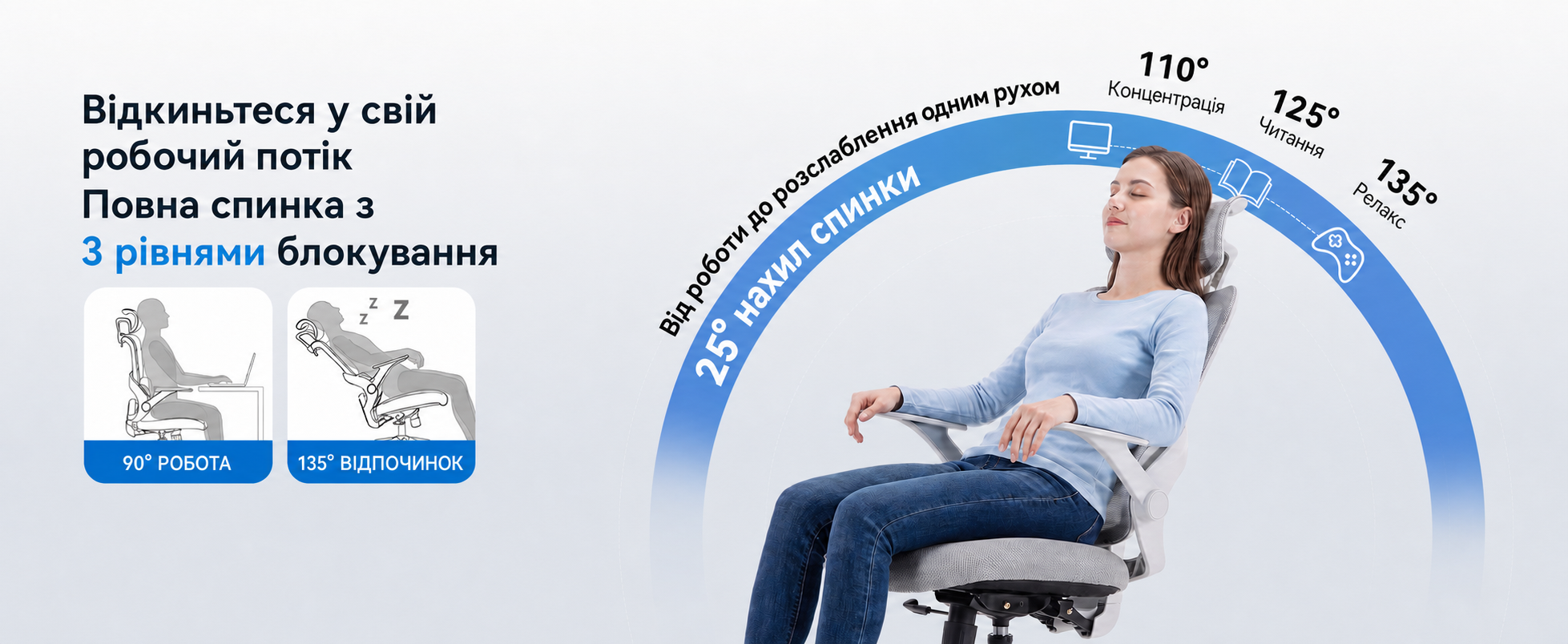 Ергономічний офісний стілець SIHOO B100 SE для комп'ютера з динамічною підтримкою попереку, білий