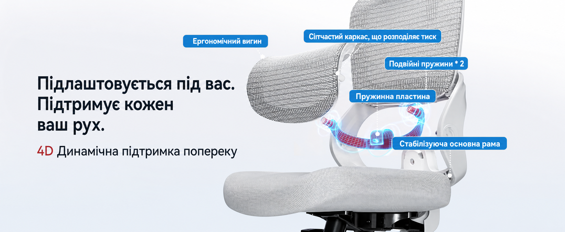 Ергономічний офісний стілець SIHOO B100 SE для комп'ютера з динамічною підтримкою попереку, білий