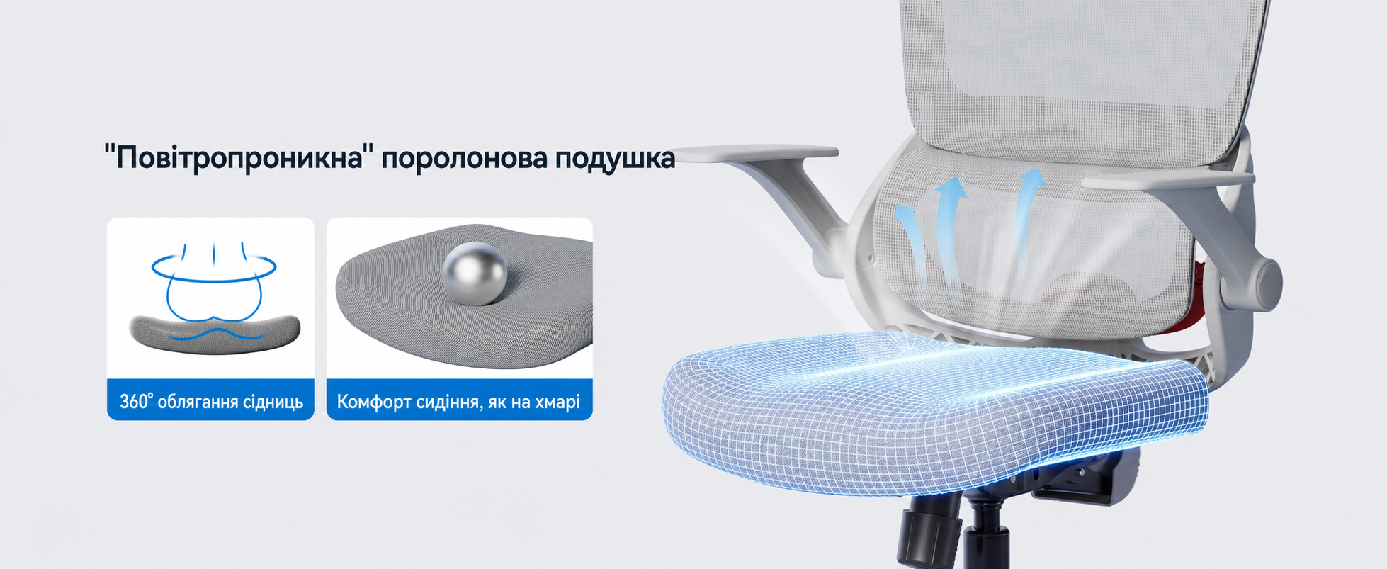 Ергономічний офісний стілець SIHOO B100 SE для комп'ютера з динамічною підтримкою попереку, білий